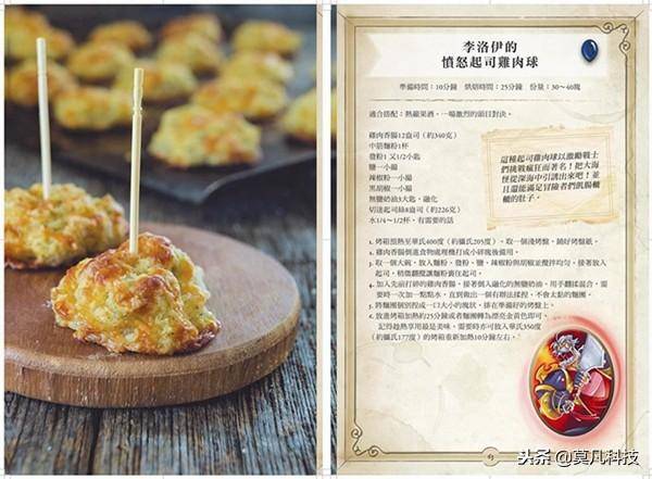 三高人群食谱100例文字 9ac6df0656b34932ab39ca729c226b65.jpeg