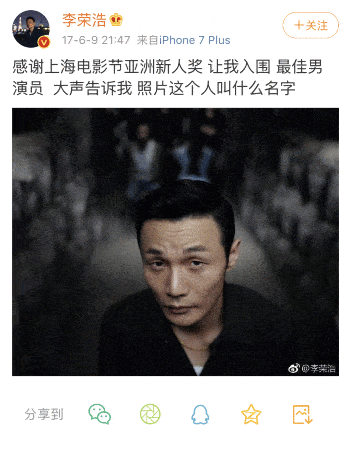物业服务太差是怎样的体验,热心市民李荣浩在线吐槽