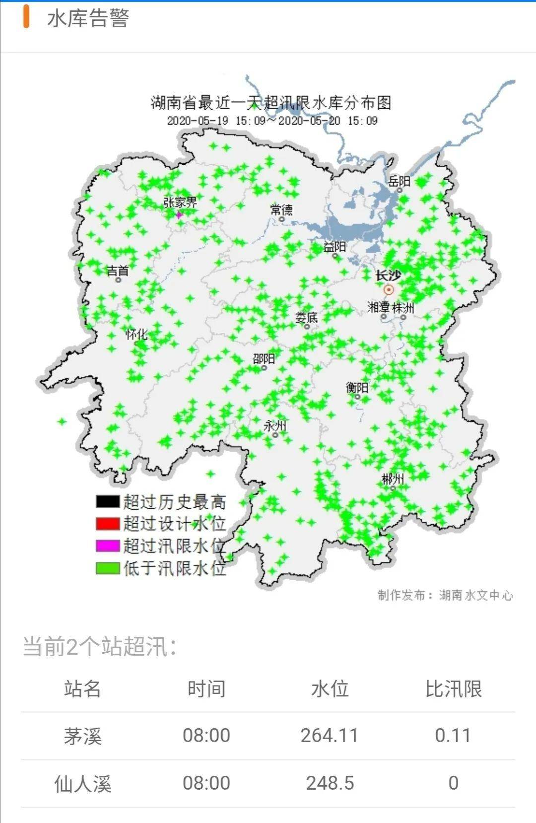 20年湘西各县gdp_湘西 龙山县人口最多,永顺县面积最大,吉首市GDP第一(3)