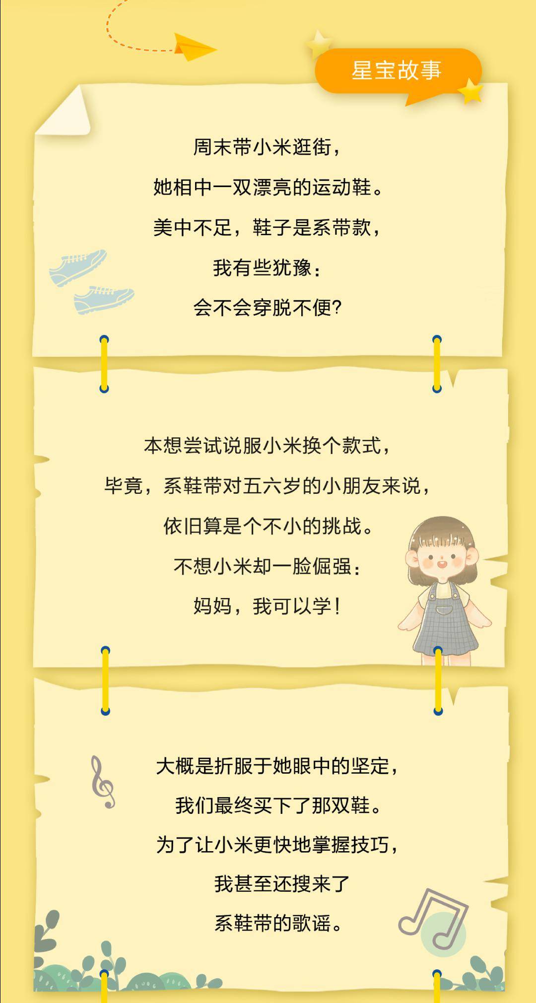 样子■5.28宝宝日丨心疼又感动！宝贝你坚持的样子真美
