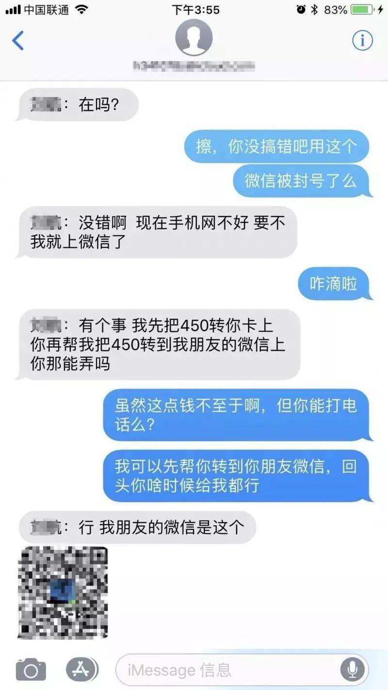 悄悄蒙上你的眼睛简谱_我悄悄蒙上你的眼睛(2)