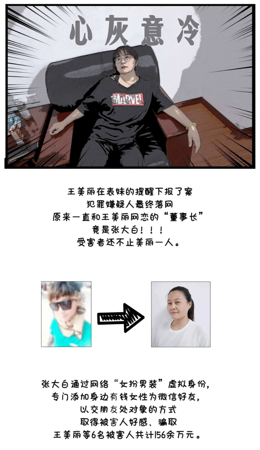 漫画短剧王，探索艺术与娱乐的完美结合