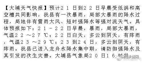 简谱灾_灾厄神明吞噬者简谱(2)