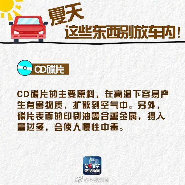 大货车半夜路上自燃，全车洗衣机报废！这些东