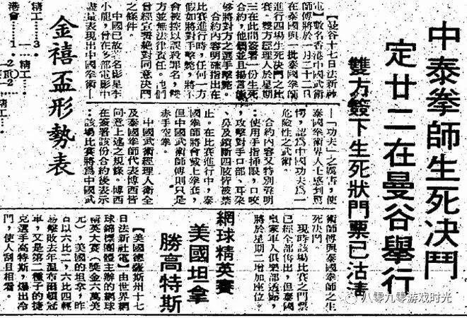 铩羽简谱_儿歌简谱(2)