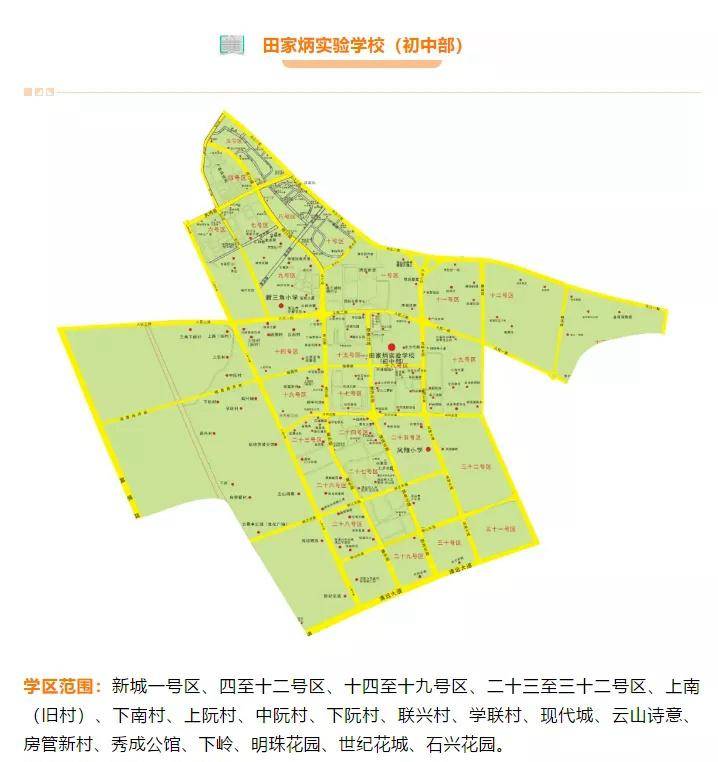 2020年清城区gdp_清远清城区地图全图