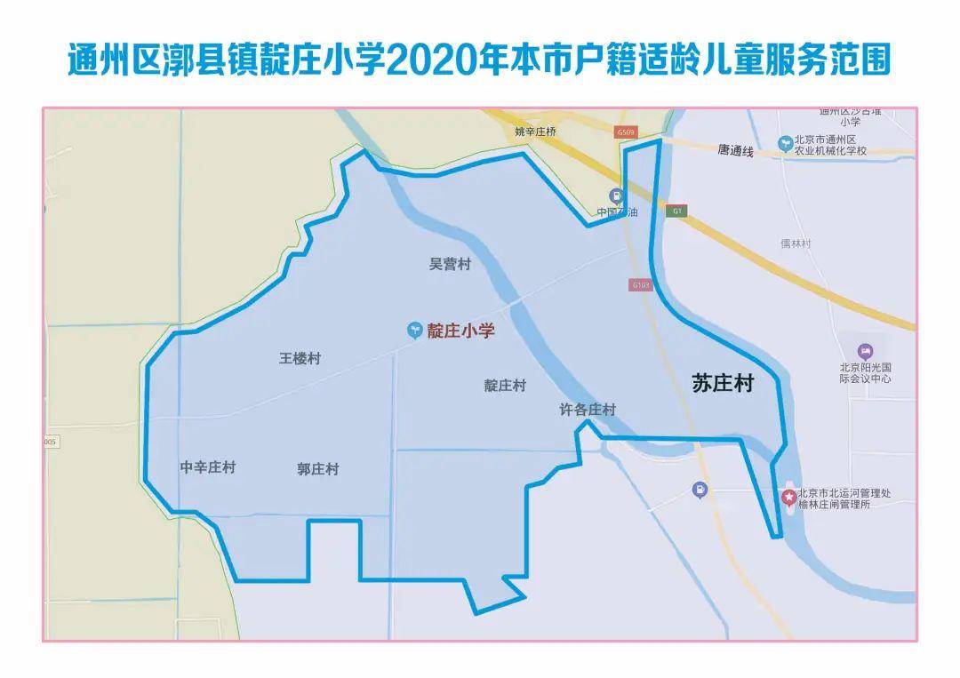 濮阳县鲁河镇2020gdp_濮阳县鲁河镇地图 濮阳县鲁河镇卫星地图 濮阳县鲁河镇高清航拍地图 濮阳县鲁河镇高清卫星地图(3)