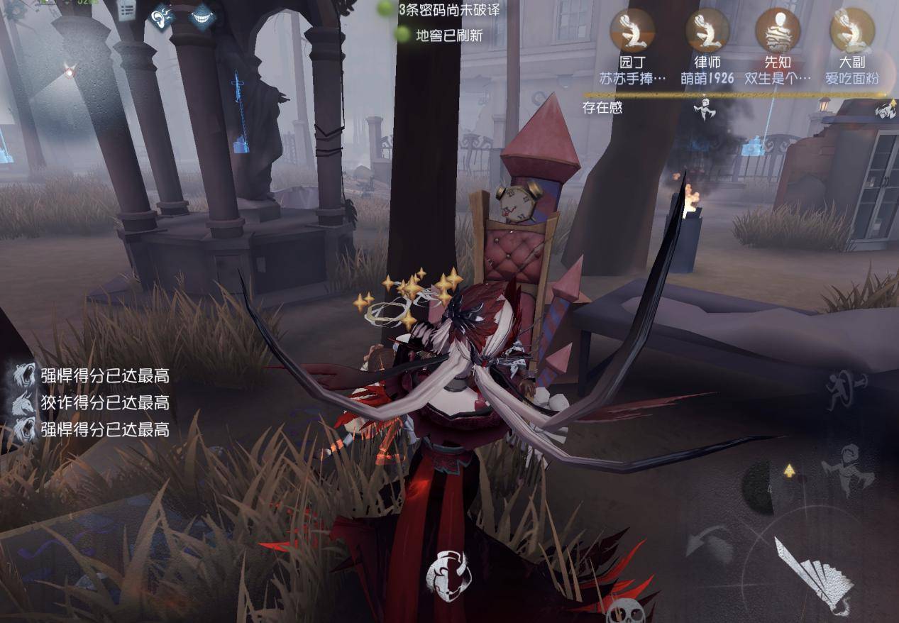 第五人格监管者排名_第五人格:疑似新监管者身世曝光,来自真实世纪悬案