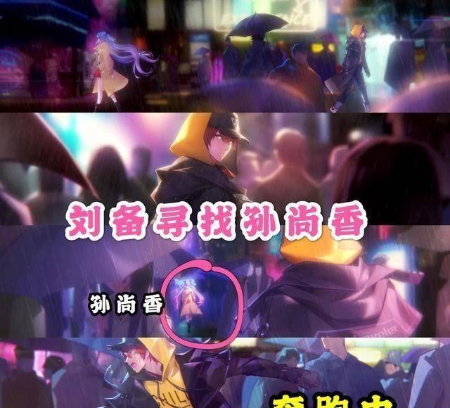 刘备孙尚香时之恋人
