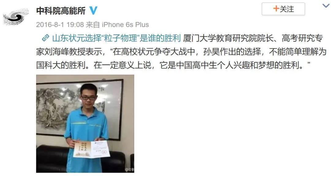 【专业】早该火了这些尴尬的冷门专业