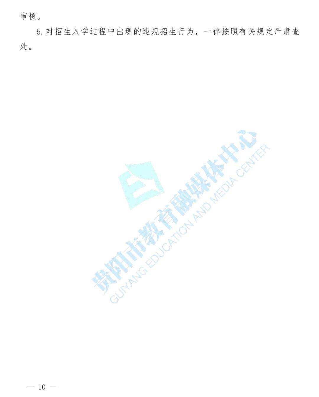 贵阳2020年各区县GDP_很多年前的贵阳(2)