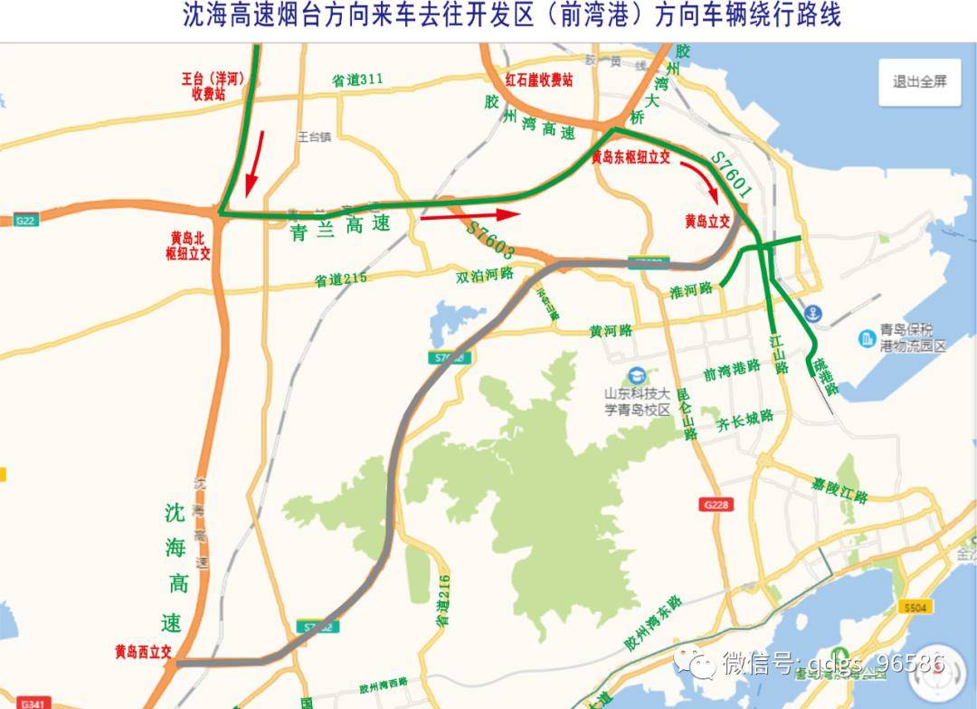 沈海高速→铁山收费站→国道341(东岳路)→双凤山路→大珠山中路
