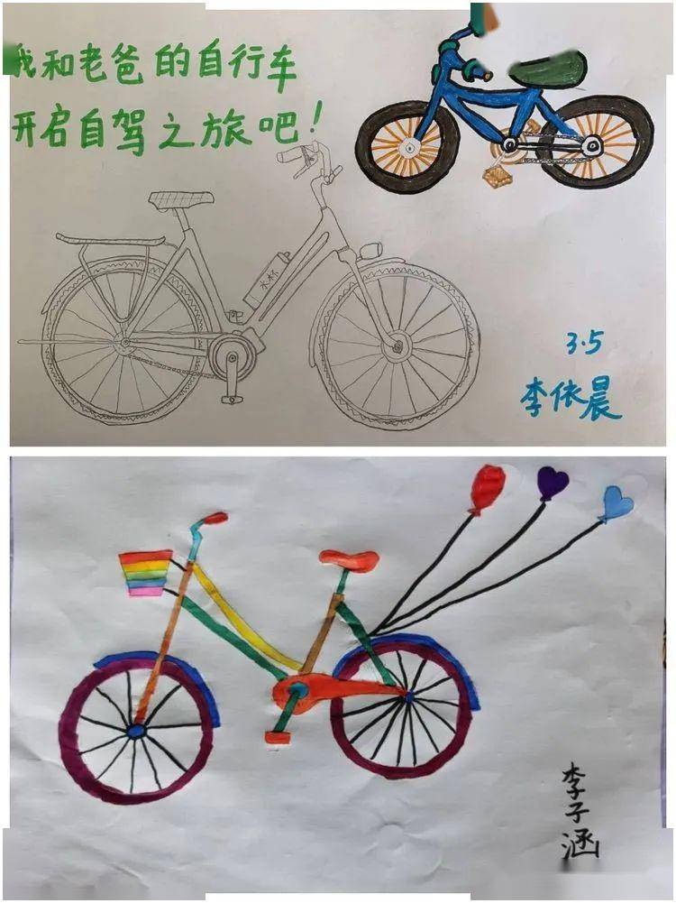 兴趣的力量世纪初级小学低碳环保主题绘画一路轻骑