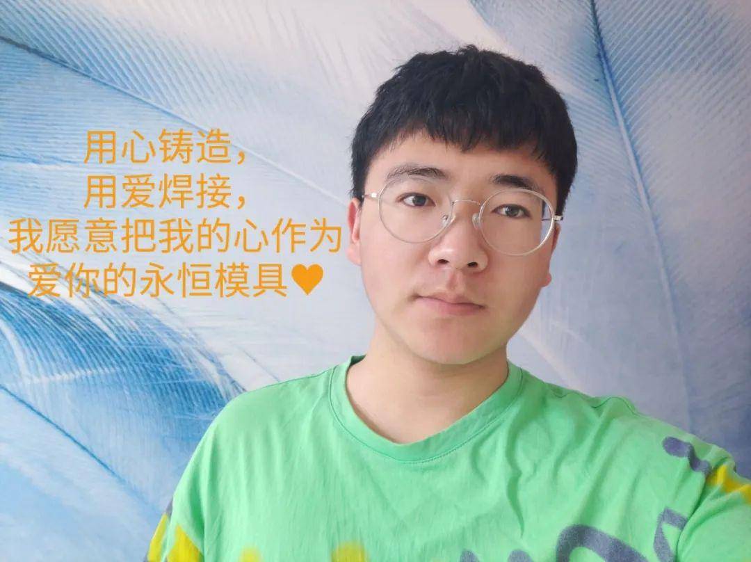 我爱你■传递词不达意的温柔燕大学子花式表白燕大