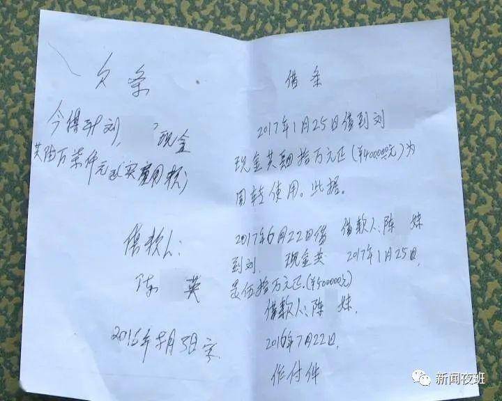 大单!宾阳两姐妹“杀熟”借钱 ,欠债近200万