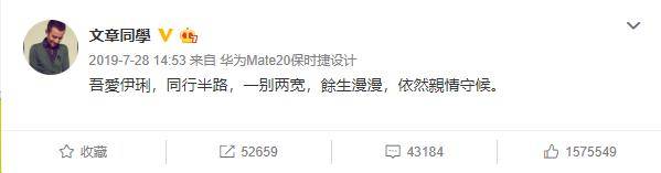 罗志祥520“深情告白”：虽然我“多人运动”，但我还是爱你！