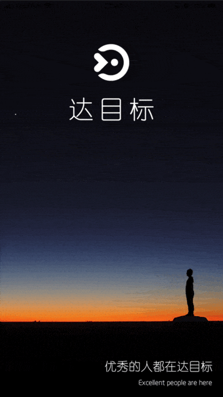 450_800 竖版 竖屏