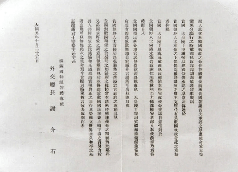 什么虹贯日成语_成语故事简笔画