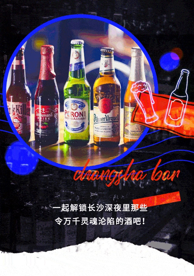 纸醉金迷大长沙,0202年的