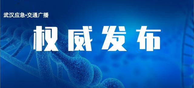 2020年武汉中考成绩_武汉这个区2020普高率仅38%!2021考上普高机会还大吗(2)