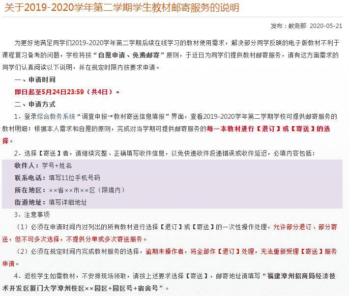 免费邮寄 74916f77ff024803b442c24570b35503.jpeg