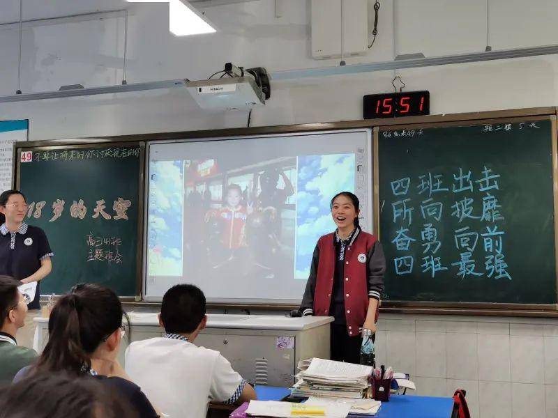 #高考#后浪们！高考冲刺50天，港城校长们的动员讲话太提气！加油