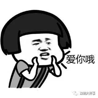 牛!为深圳44090人安了家的TA,在这几个区又出手了