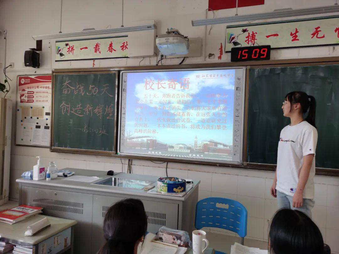 #高考#后浪们！高考冲刺50天，港城校长们的动员讲话太提气！加油