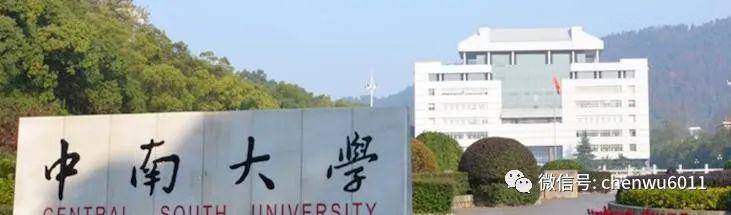 「院校」早在60年代就被“盯上”当今众多高水平大学