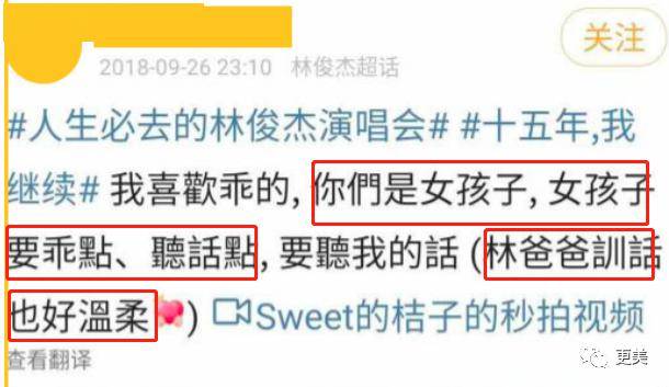 张雨绮因生过孩子被嘲？杨幂被diss裙子短？恶臭男们有完没完