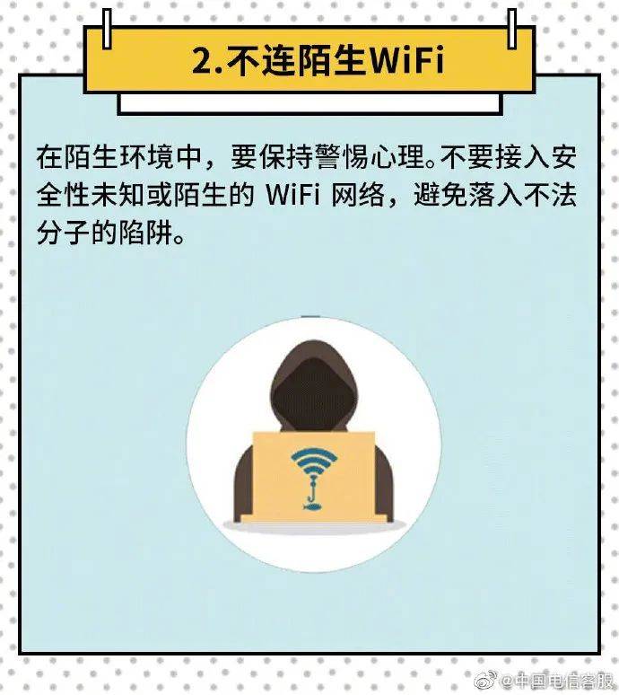 到底怎么样才能不被骚扰 a88c1afb85d04fda8d733e5260e14cd3.jpeg