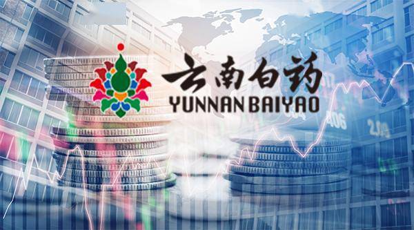 锁定股票回购成本云南白药使出这一招今年以来超百家a股公司参与金融