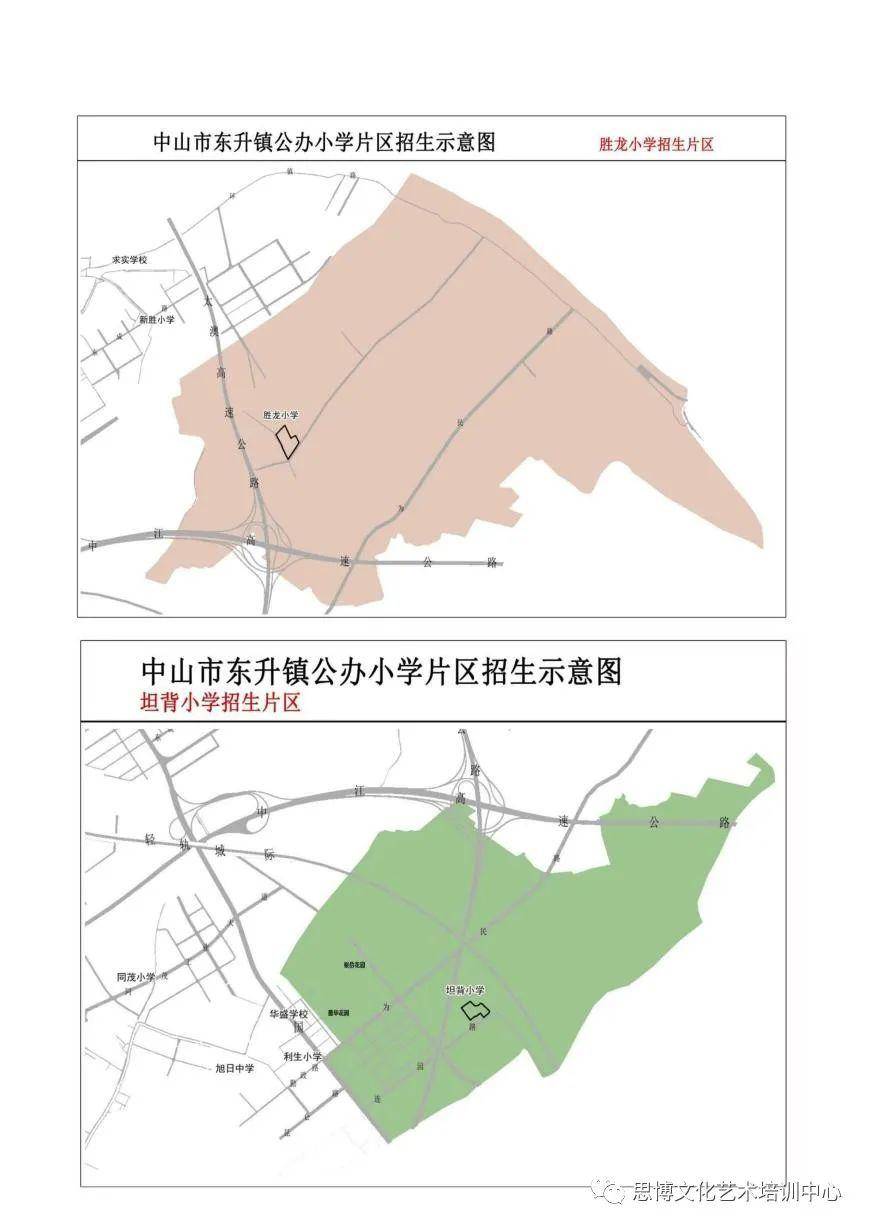 2020东升镇GDP_最新 2017年中山24镇区GDP排名出炉 三乡排第几