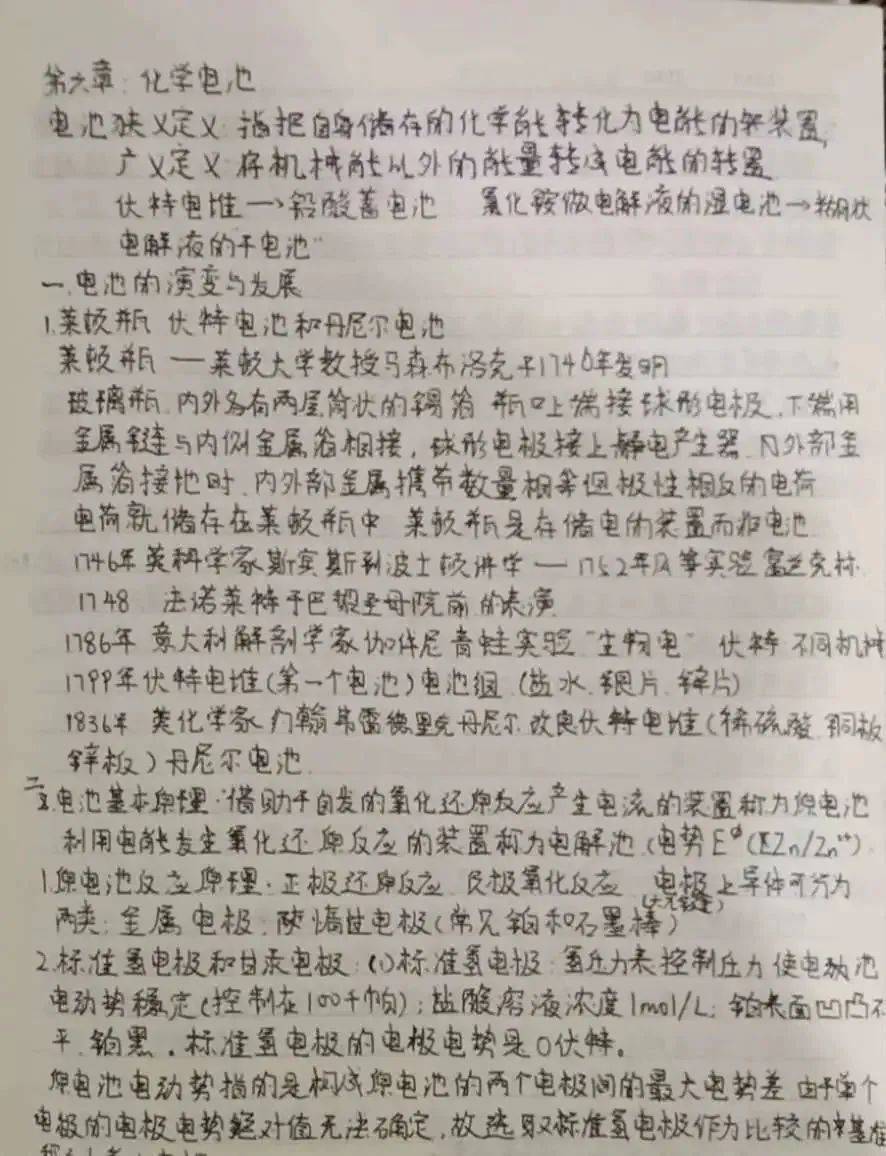 刘颖简谱_刘颖镟(3)