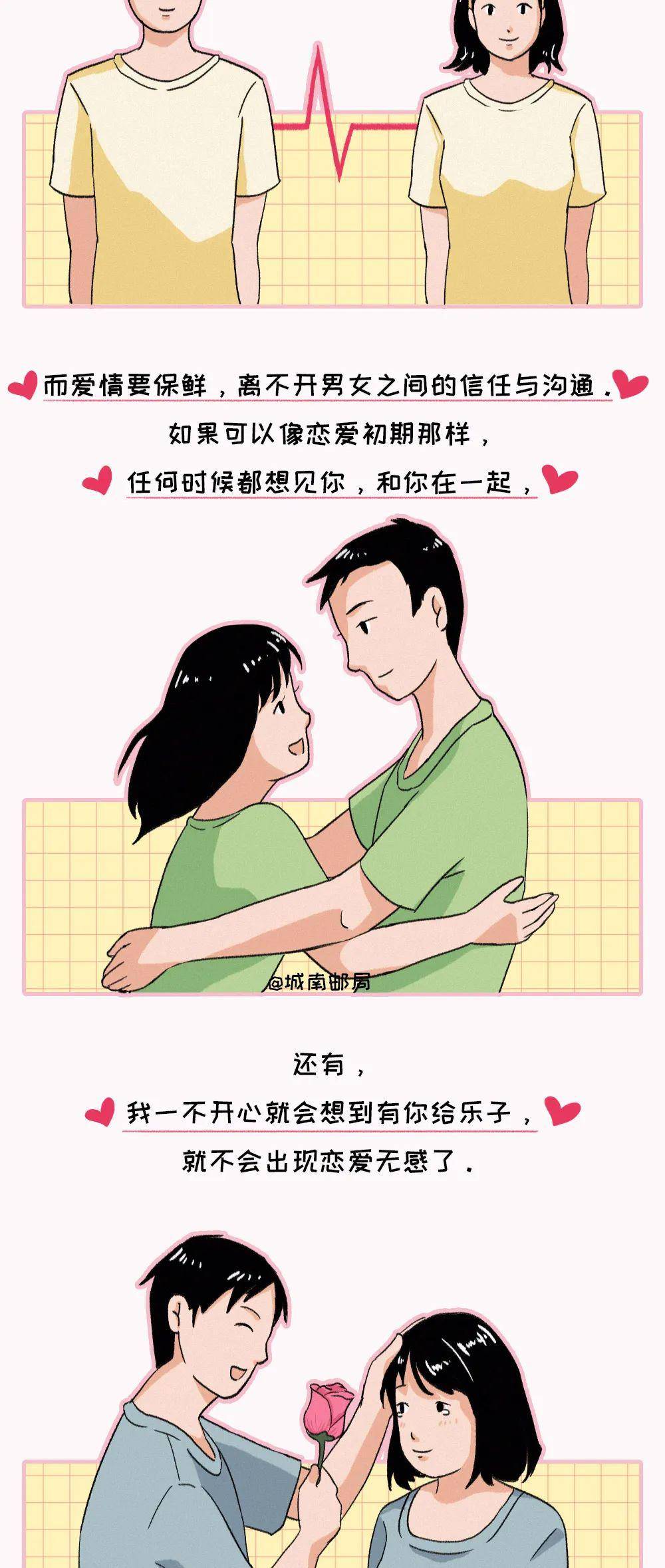 怎么样才能保持新鲜感 edb5a0e6a909424ab31ba27383a91db6.jpeg