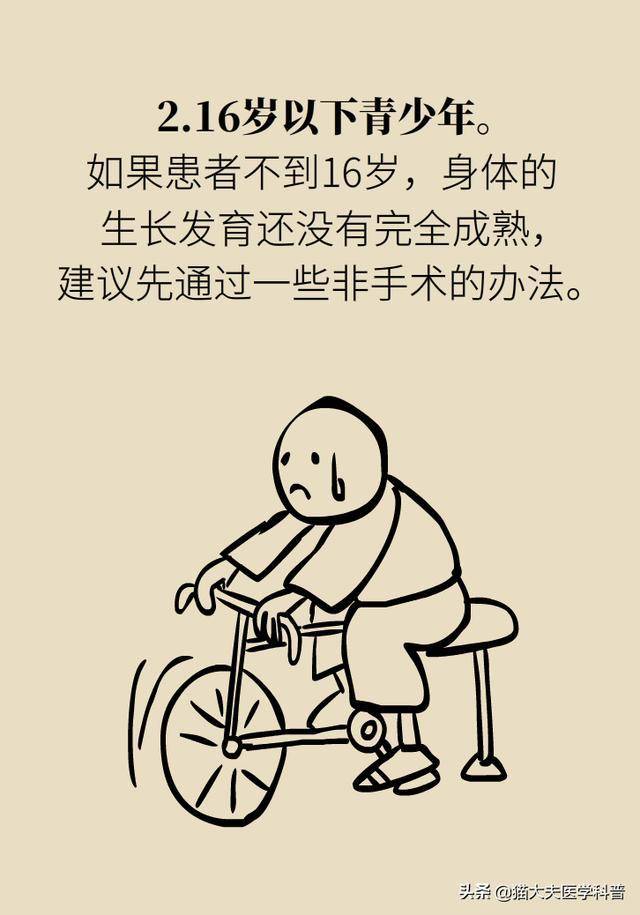 什么暴瘦成语_成语故事简笔画(2)