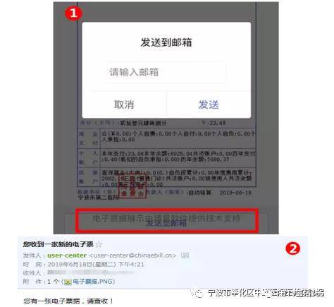 看病票据电子化，再也不用担心遗失啦！区中医医院医疗收费电子票据全覆盖