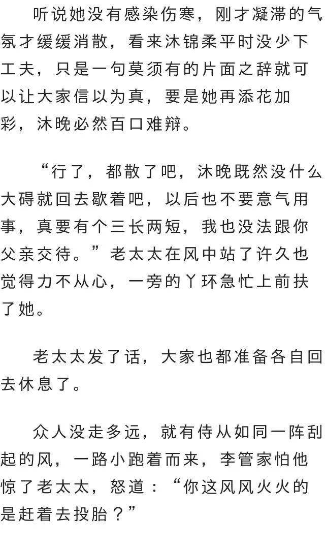 京剧他人好似我夫面曲谱_京剧脸谱(3)
