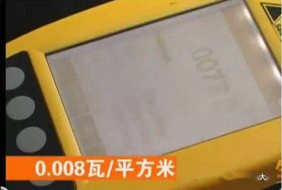 『大拿』你家孩子每天都用…家里的辐射之王竟是它！比微波炉还高2000倍