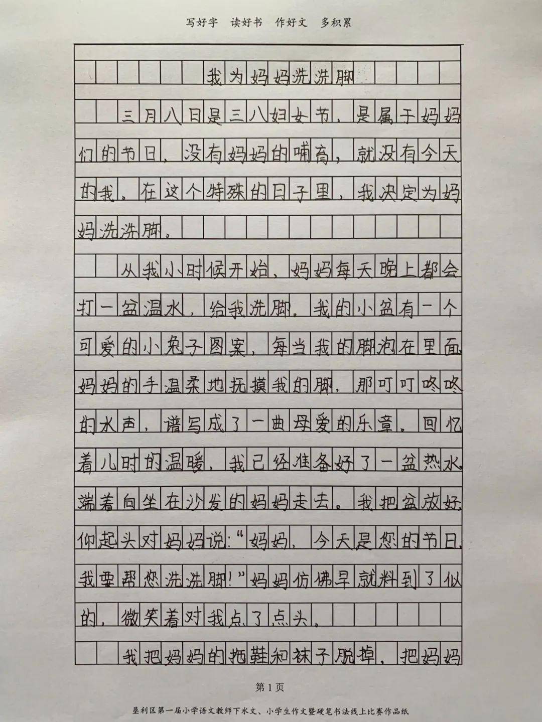 20f4d5ae3c71475b80d5c5e54994e1d9.jpeg