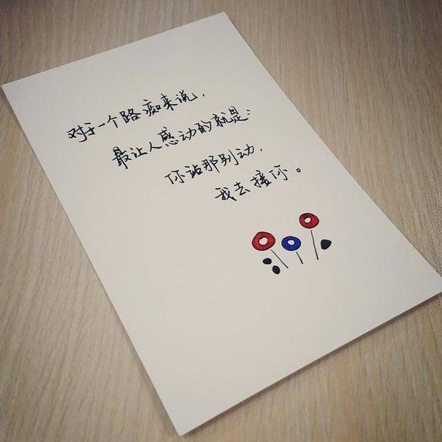 唯美到醉的句子:迷失的人迷失了,相逢的人会再相遇