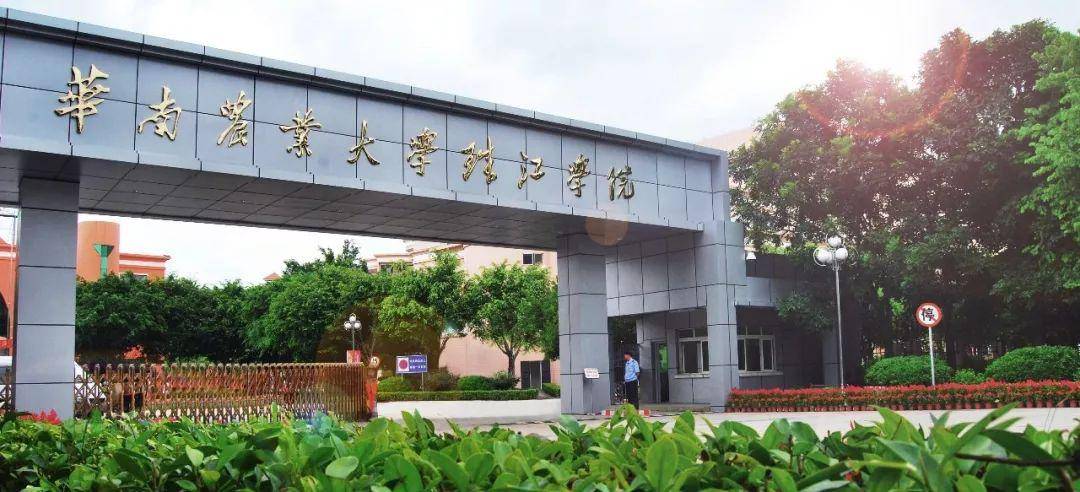 广州城建职业学院