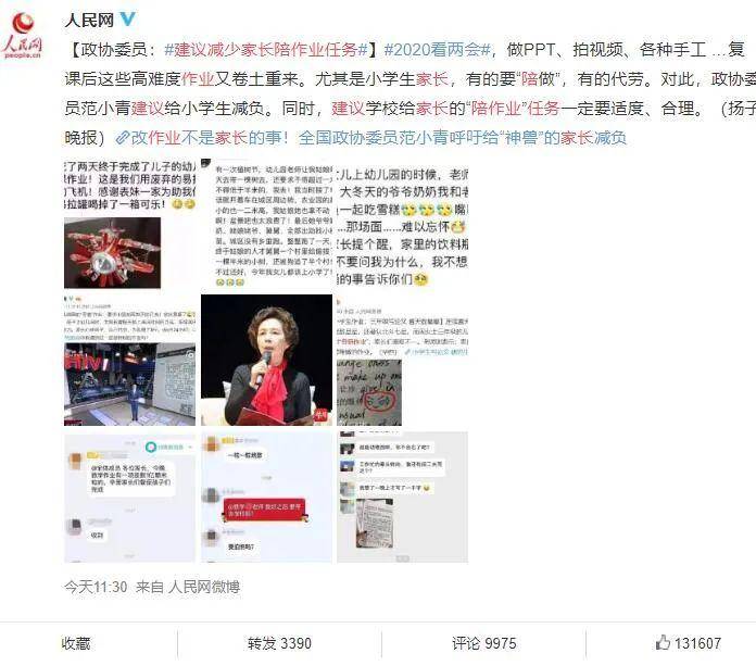 ►广西一小伙踩轮滑上高速去打工，被交警劝离