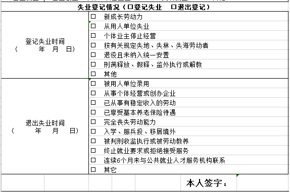 2020山西省吕梁市GDP_山西省吕梁市地图(2)