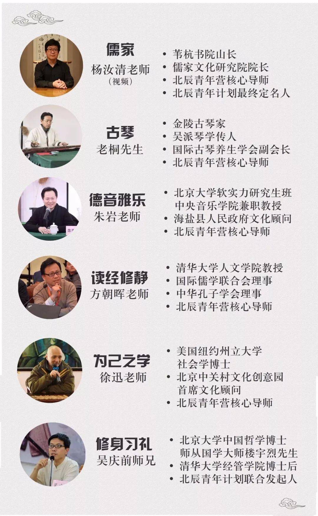 什么命的人适合悟道
