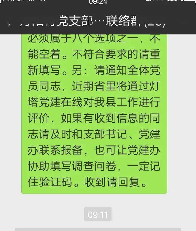 铜石镇gdp_杏坛镇gdp数据图