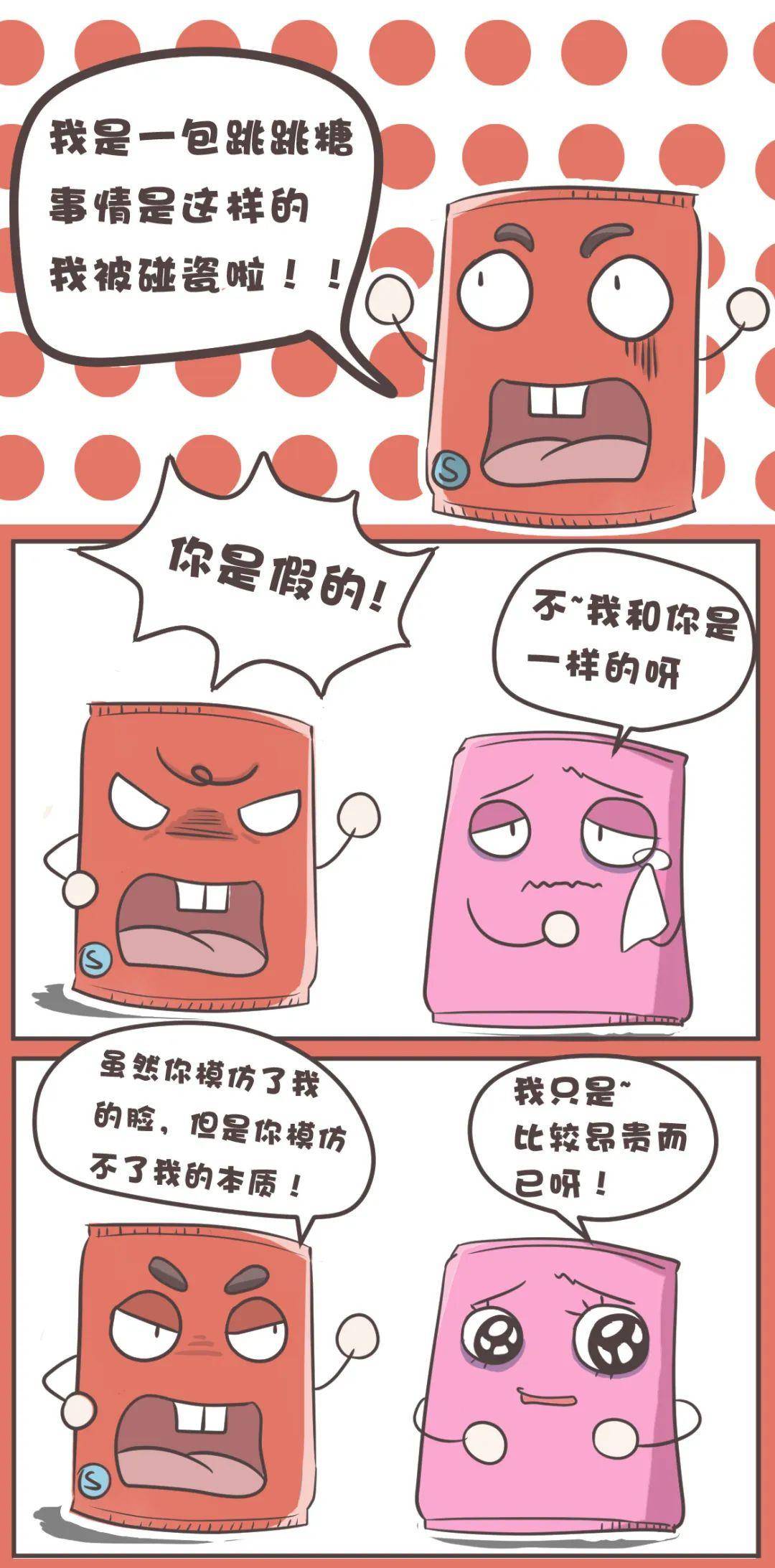 禁毒防艾有话说关于这些你需要知道