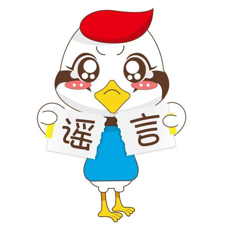 「宝宝」最坑娃的12条育儿谣言！你信过几个？
