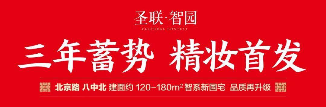 张店八中建校10余年,从未有人离她如此之近