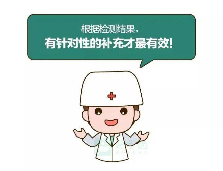 孩子■这几样从出生就要备齐！矮小、瘦弱、长得慢...想要孩子长得好